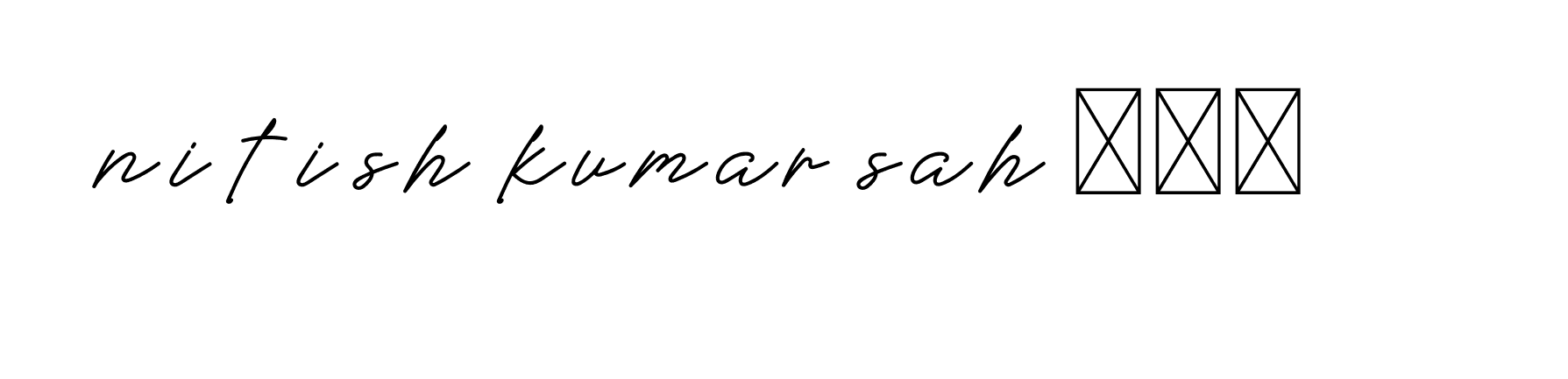 The best way (Allison_Script) to make a short signature is to pick only two or three words in your name. The name Ceard include a total of six letters. For converting this name. Ceard signature style 2 images and pictures png