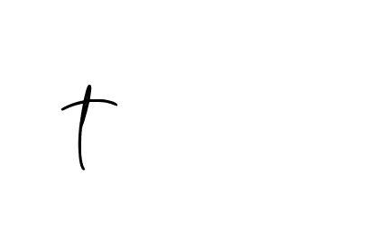 The best way (Allison_Script) to make a short signature is to pick only two or three words in your name. The name Ceard include a total of six letters. For converting this name. Ceard signature style 2 images and pictures png